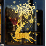 Christmas Decoration Wall Self-adhesive Painting HUSUKU