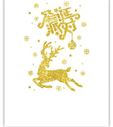 Christmas Decoration Wall Self-adhesive Painting HUSUKU