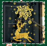 Christmas Decoration Wall Self-adhesive Painting HUSUKU